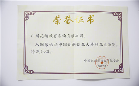 相约星期二读后感:浅析现代教育理念